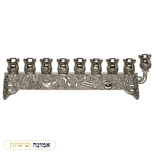 חנוכייה מהודרת בגימור ניקל עם סמלי יודאיקה 9X29 ס"מ — מבט ראשי