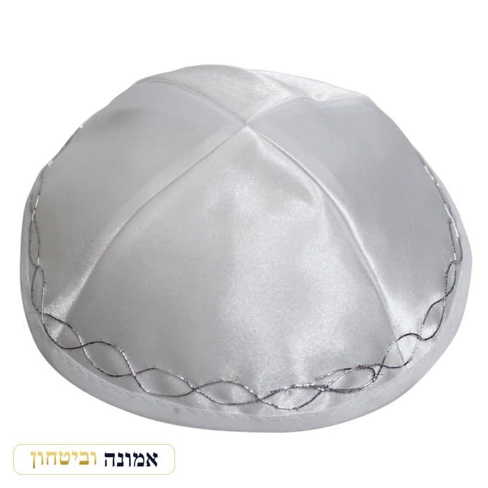 כיפה סטן לבן "עיטורים — מבט ראשי