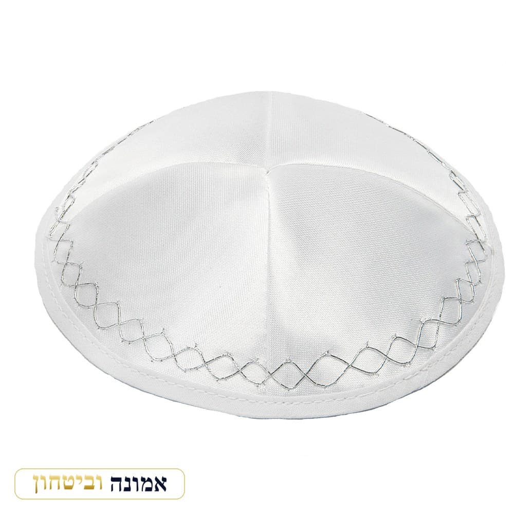 כיפת סאטן לבנה "עיטורים" 16 ס"מ — מבט ראשי