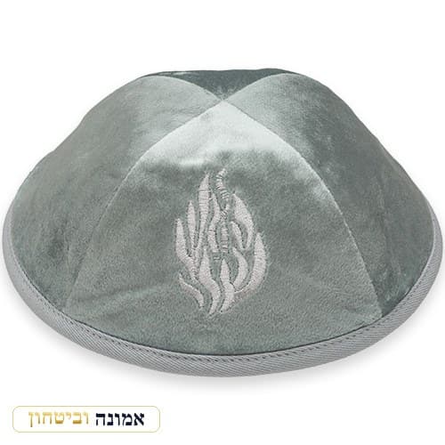 כיפה קטיפה עם ריקמה האש שלי גודל 4 - ירוק בהיר — מבט ראשי