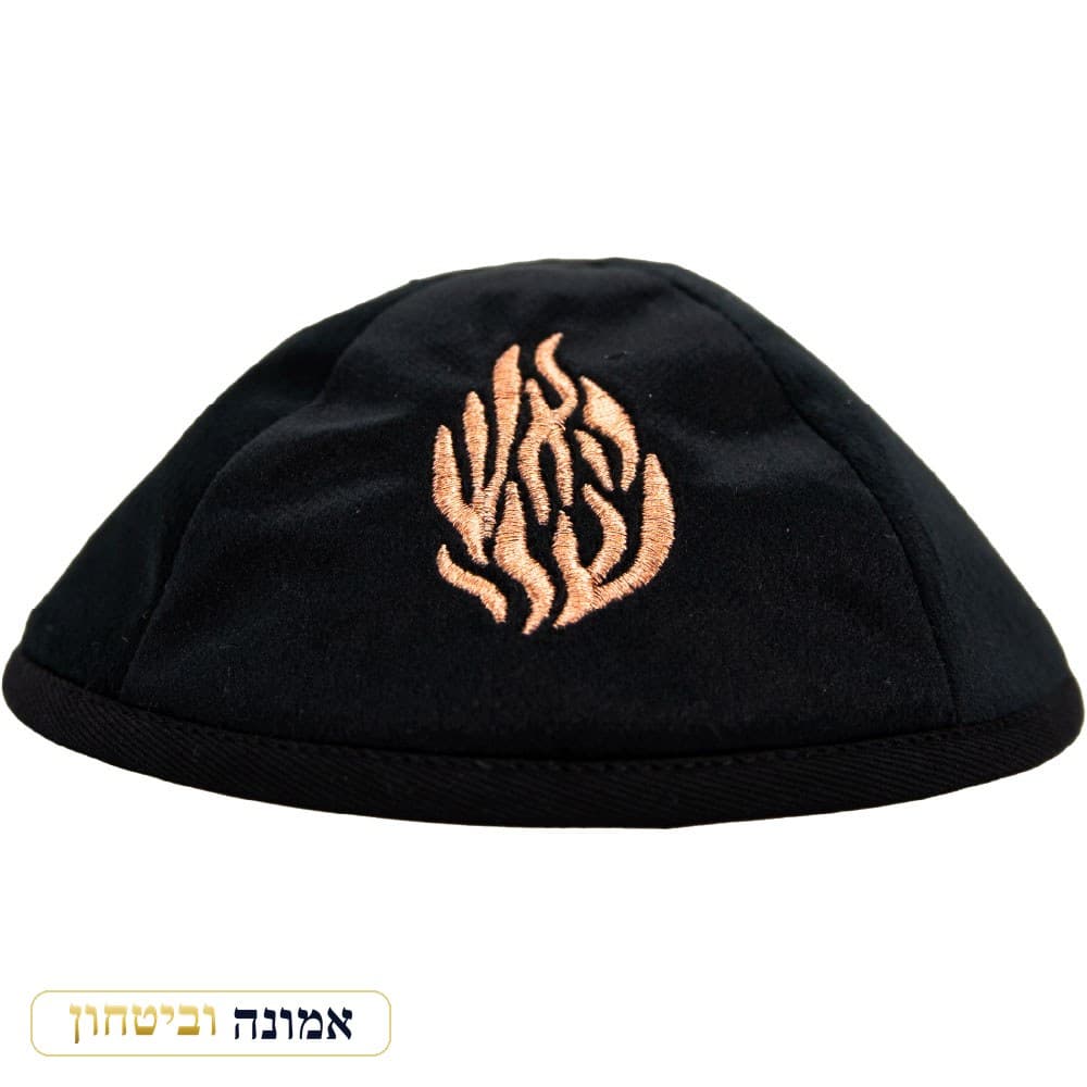כיפת קטיפה "ארט-מן" רקמה זהב "האש שלי" גודל 4 — כחול — מבט ראשי