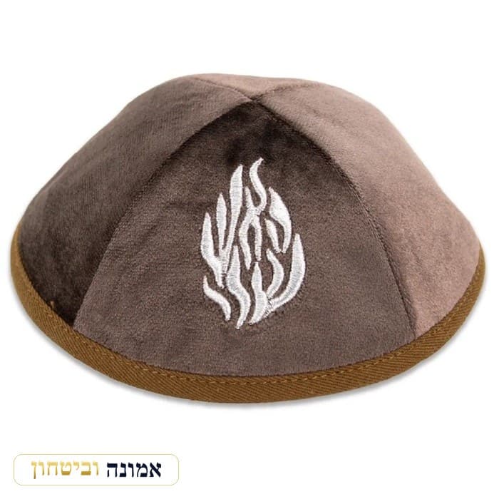 כיפה קטיפה "ארט-מן" עם ריקמה האש שלי גודל 3 - ח — מבט ראשי