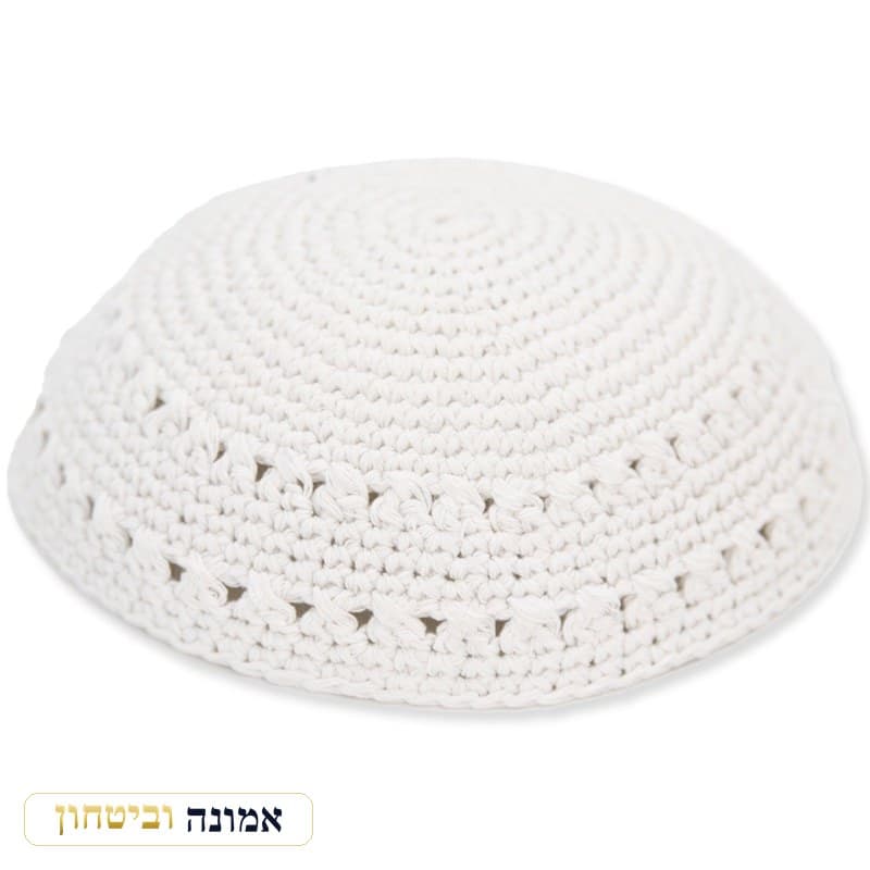 כיפה סרוגה לבן מחורר - 12 יח — מבט ראשי