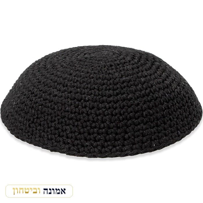 כיפה סרוגה שחור מחורר - 12 יח — מבט ראשי