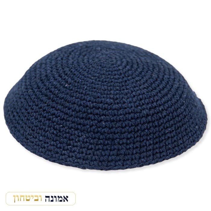 כיפה סרוגה כחול כהה חלק - 12 יח — מבט ראשי
