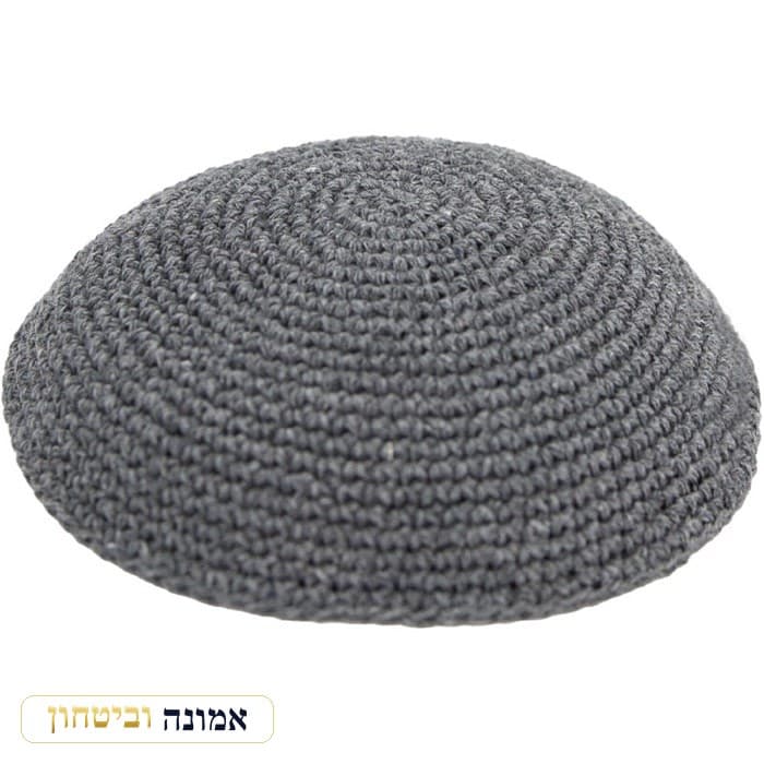 כיפה סרוגה אפור כהה חלק - 12 יח — מבט ראשי