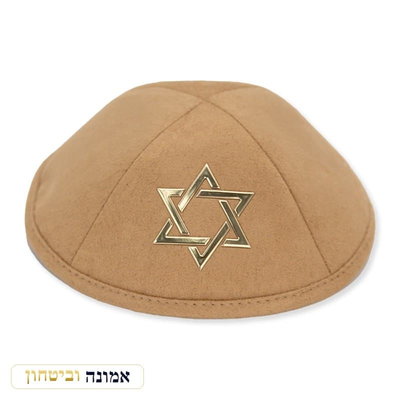 כיפה אולטרה-סוויד חום 19 ס"מ — רקמת מגן דוד — מבט ראשי