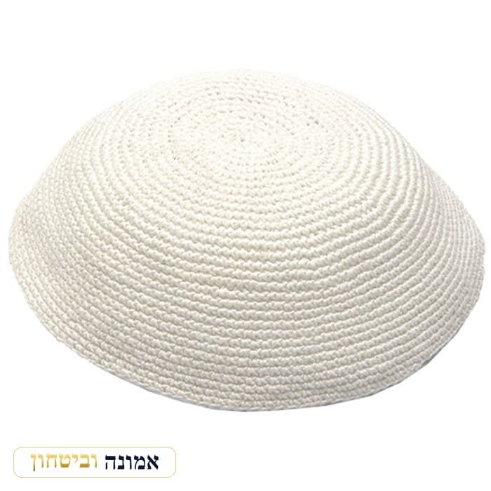 כיפה DMC סריגה ישראלית חלק לבן אין החזרת סחורה — מבט ראשי