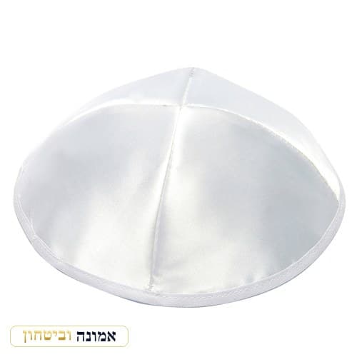 כיפת סאטן לבנה — מבט ראשי