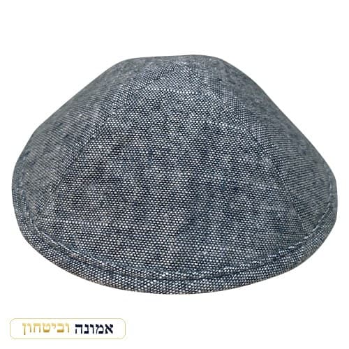 כיפה בד מהודרת אפור 17 ס"מ — מבט ראשי