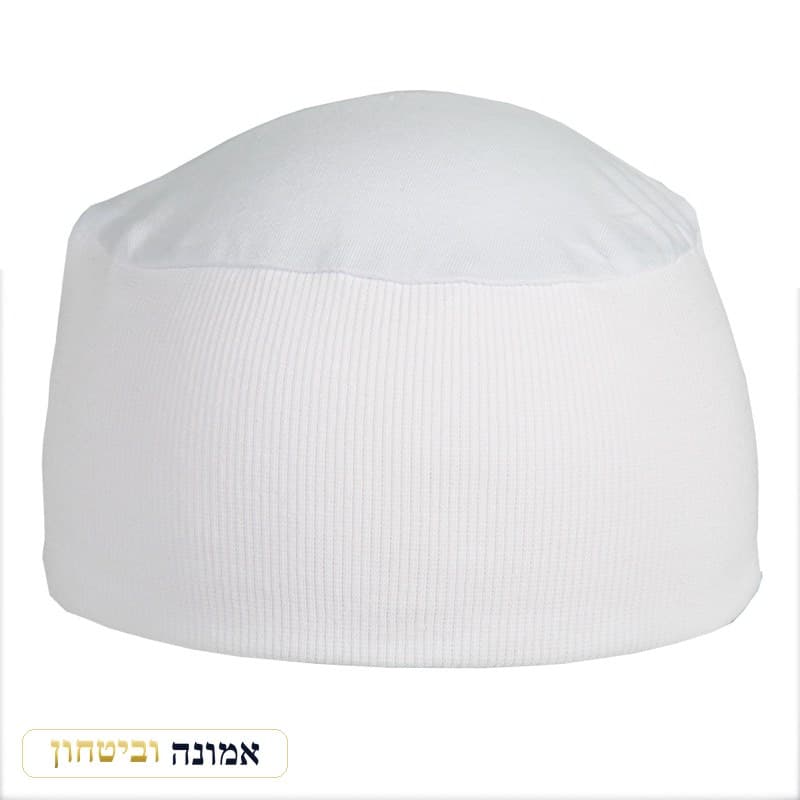 כיפת שינה לבנה 24.5 ס"מ — מבט ראשי