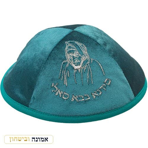 כיפה קטיפה "ארט-מן" עם ריקמה בבא סאלי גודל 4 - ירוק — מבט ראשי