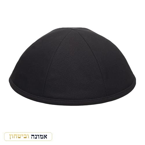 כיפה טרילין "ארט מן" שחור גודל 6 - 6 חלקים — מבט ראשי