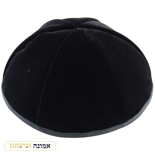 כיפת קטיפה פלוש שחורה 6 חלקים גודל 3 — מבט ראשי