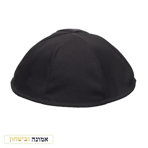 כיפה טרילין שחור 23 ס"מ מס 8 - 6 חלקים — מבט ראשי