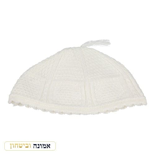 כיפה ירושלמית חלק 22 ס"מ — לבן