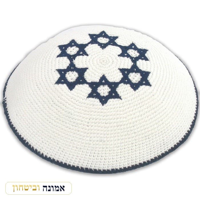 כיפה סרוגה 16 ס"מ לבן 6 מגיני דוד כחול — מבט ראשי