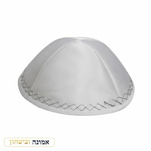 כיפת סאטן לבנה עם עיטור רקמה — מבט ראשי