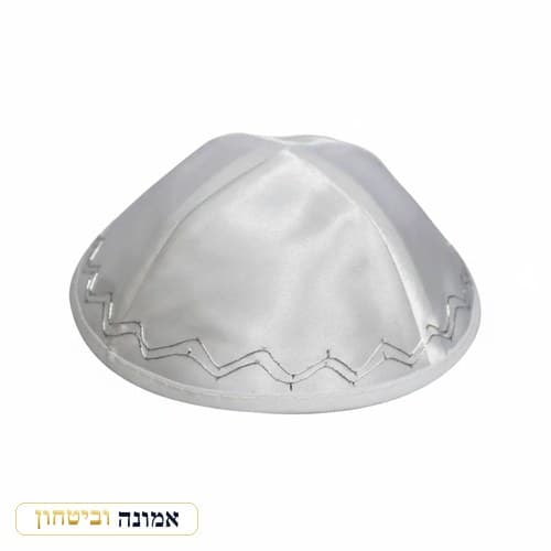 כיפה סטן לבן עם עיטור ריקמה — מבט ראשי