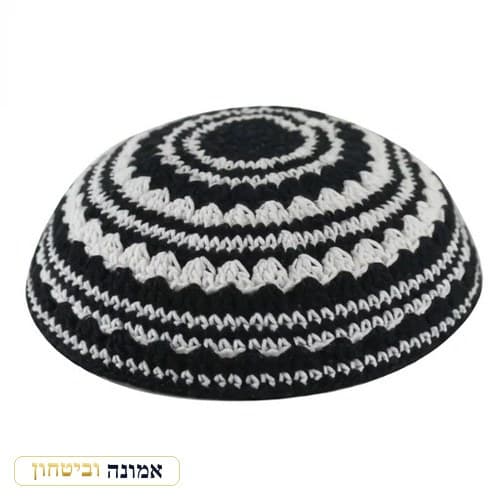 כיפה סרוגה שטיח 18 ס"מ שחור ולבן — מבט ראשי