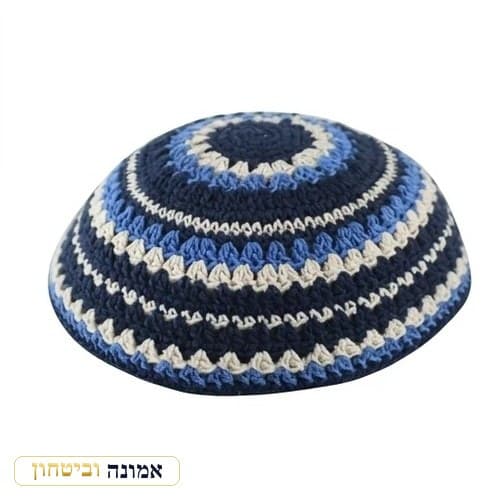 כיפה סרוגה שטיח כחול כהה כחול בהיר ובז — מבט ראשי