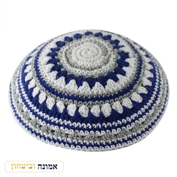כיפה סרוגה שטיח 18 ס"מ כחול לבן ואפור — מבט ראשי