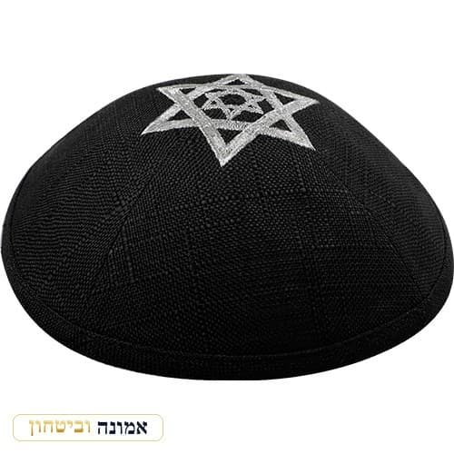 כיפת פשתן שחורה 19 ס"מ — רקמת מגן דוד — מבט ראשי