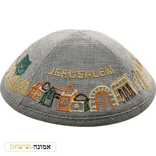 כיפת פשתן 19 ס"מ — רקמת "נוף ירושלים" — אפור בהיר