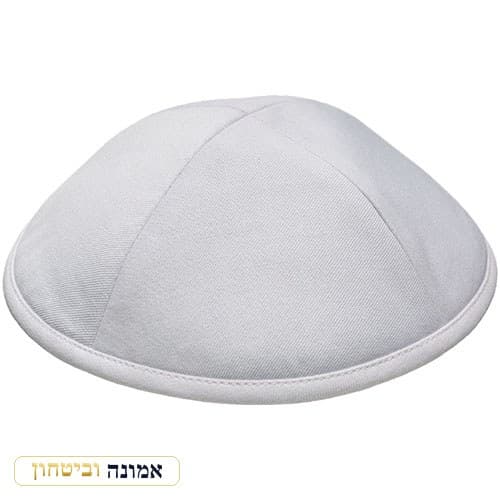 כיפת בד "ארט-מן" 18 ס"מ — לבן — מבט ראשי