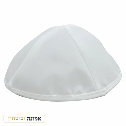 כיפה סטן 20 ס"מ — לבן