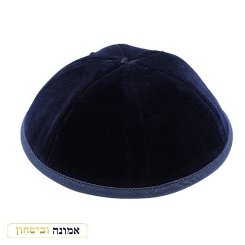 כיפה קטיפה ארטמן כחולה 4 חלקים עם סרט גודל 4 — מבט ראשי
