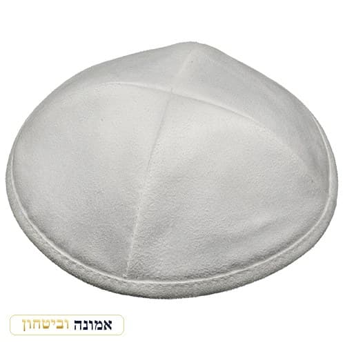 כיפה אולטרא סוויד לבן עם מקום לסיכה — מבט ראשי