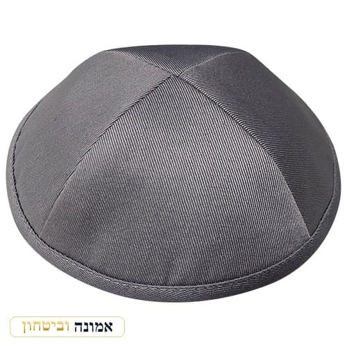 כיפת בד אפורה חלקה גודל 3 — 18 ס"מ — מבט ראשי