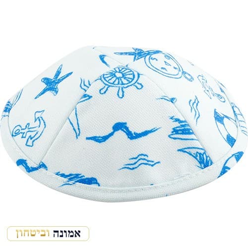 כיפת בד לילדים גודל 3 — הדפס ימי תכלת 18 ס"מ — מבט ראשי