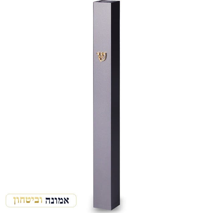 מזוזה אלומיניום "סגירה גומי" 15 ס"מ אפור כהה "ש" מתכת — מבט ראשי