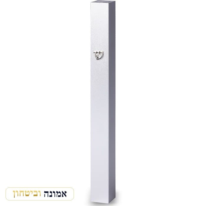 מזוזה אלומיניום "סגירה גומי" 15 ס"מ כסף "ש" מתכת — מבט ראשי