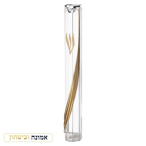 מזוזה פלסטיק שקוף פס זהב מעוגל אלכסוני ש זהב עם חורים 12 סמ — מבט ראשי