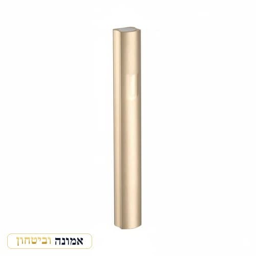 מזוזה אלומיניום 12 ס"מ בגוון זהב מטאלי ללא חורי — מבט ראשי