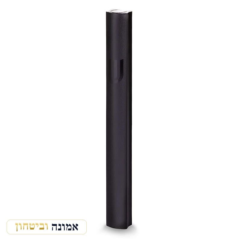 מזוזה אלומיניום 15 ס"מ שחורה "ש" מודפסת פרופיל — מבט ראשי