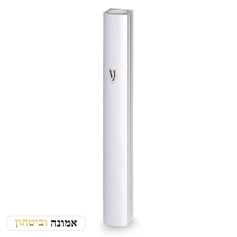מזוזה אלומיניום 12 ס"מ בגוון כסף מט "ש" מתכת פר — מבט ראשי
