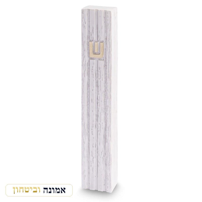 מזוזה "סמנט בטון" גוון לבן - ש זהב 12 ס"מ — מבט ראשי