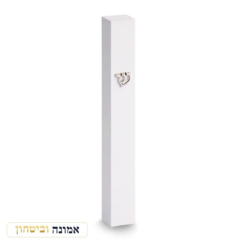 מזוזה אלומיניום 10 ס"מ — לבן, אות ש׳ — מבט ראשי