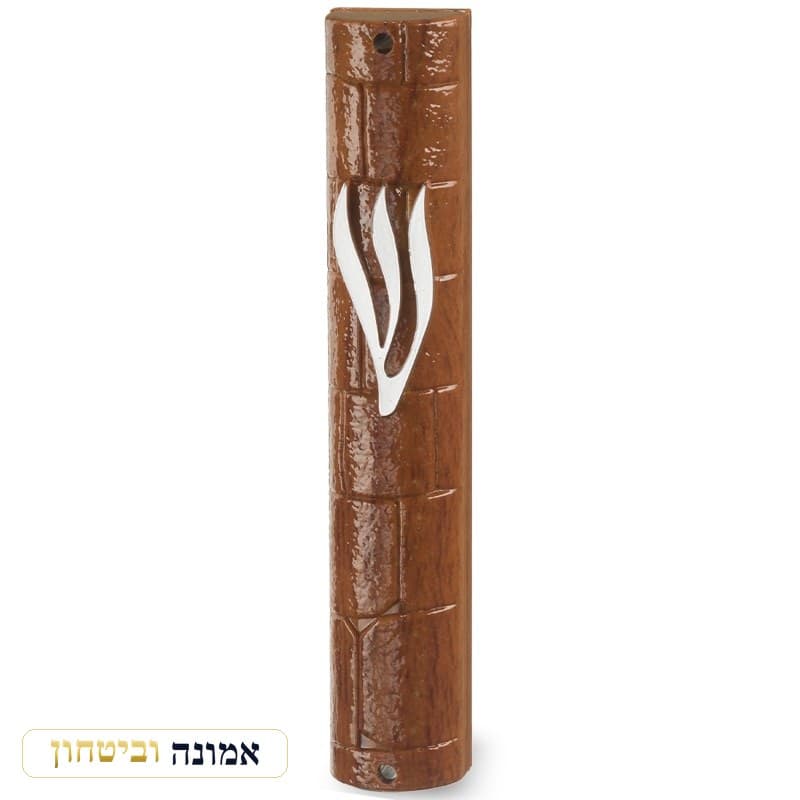 מזוזה פלסטיק גימור עץ 12 ס"מ "כותל" "ש" כסף עם עם פקק — מבט ראשי