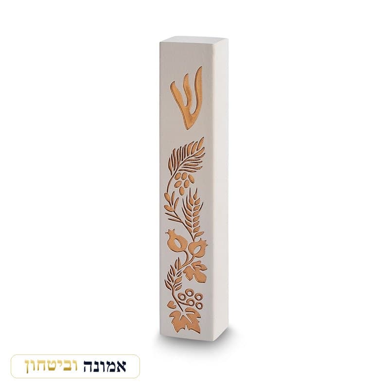 מזוזה "פולימר בטון" "7 המינים" 12 ס"מ — מבט ראשי