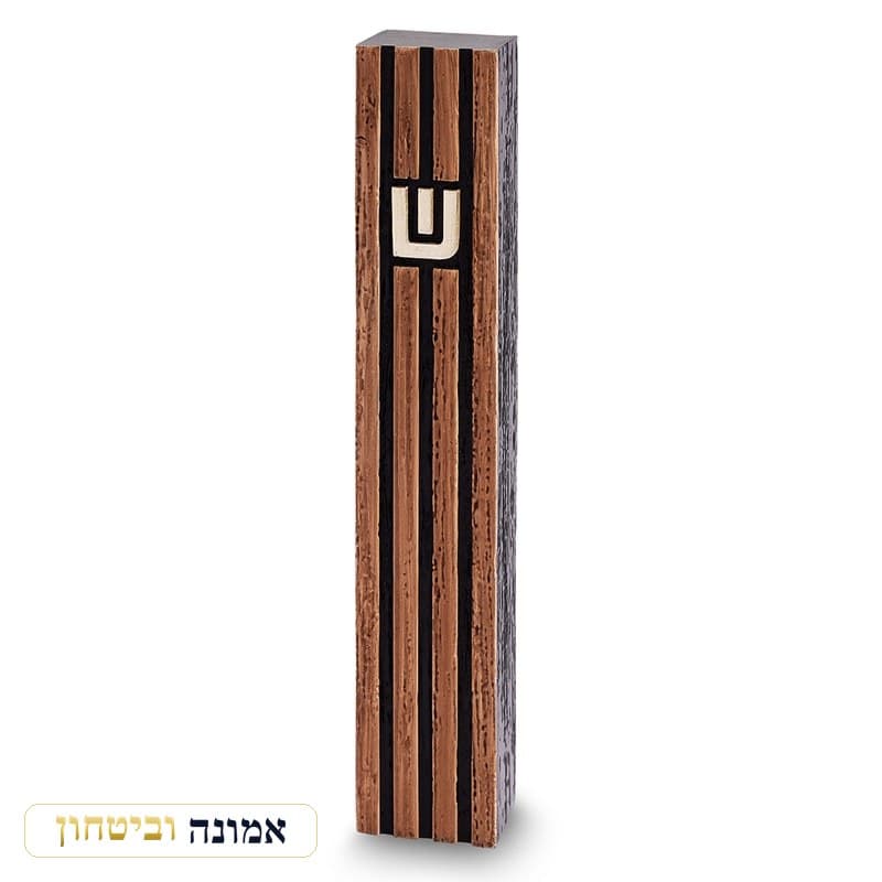 מזוזה "פולימר בטון" גוון חום - ש זהב 12 ס"מ — מבט ראשי
