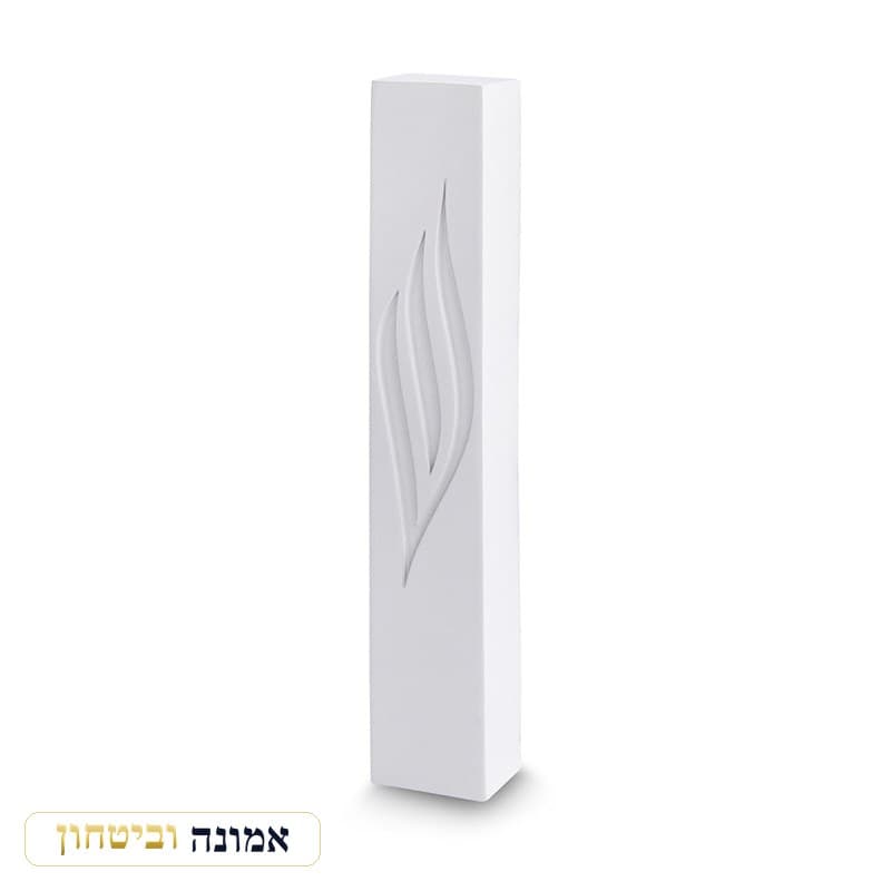 מזוזה "פולימר בטון" "ש" 30 ס"מ — מבט ראשי