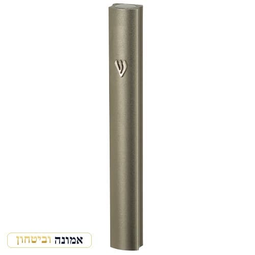 מזוזה אלומיניום 10 ס"מ — גוון זהב מט, אות ש׳ — מבט ראשי