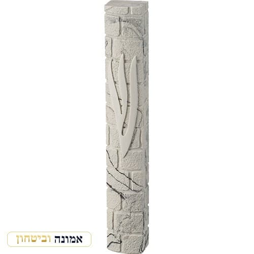 מזוזה פולימר בטון "כותל" 25 ס"מ — שיש לבן — מבט ראשי