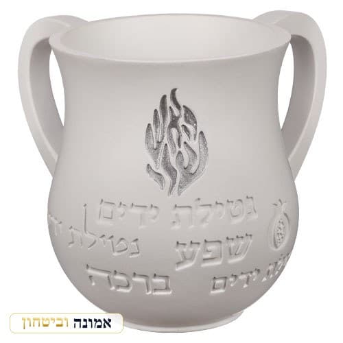 נטלה מפולימר לבן-שמנת — להבה כסופה ורימון מובלט 14 ס״מ — מבט ראשי