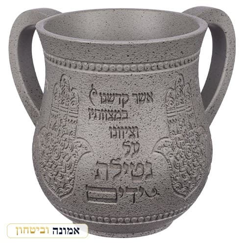 נטלה מהודרת מפולימר גוון אבן אפור 14 ס"מ — ברכה מלאה ועיטורים — מבט ראשי